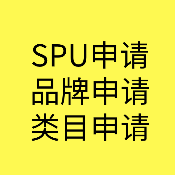 翁田镇类目新增